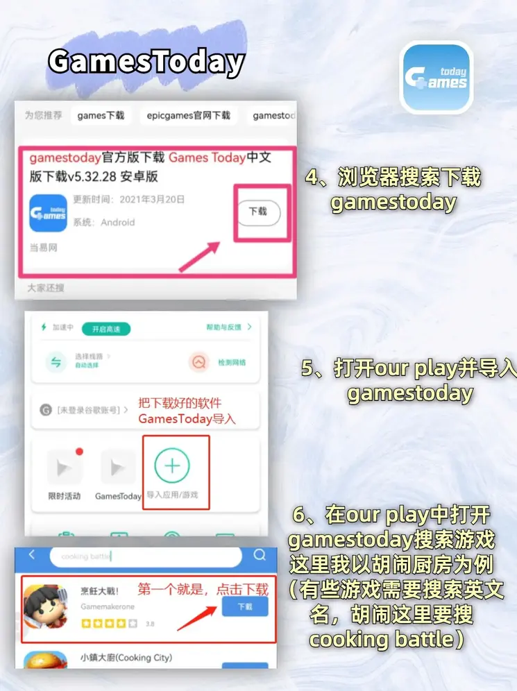 亚博极速通道截图2
